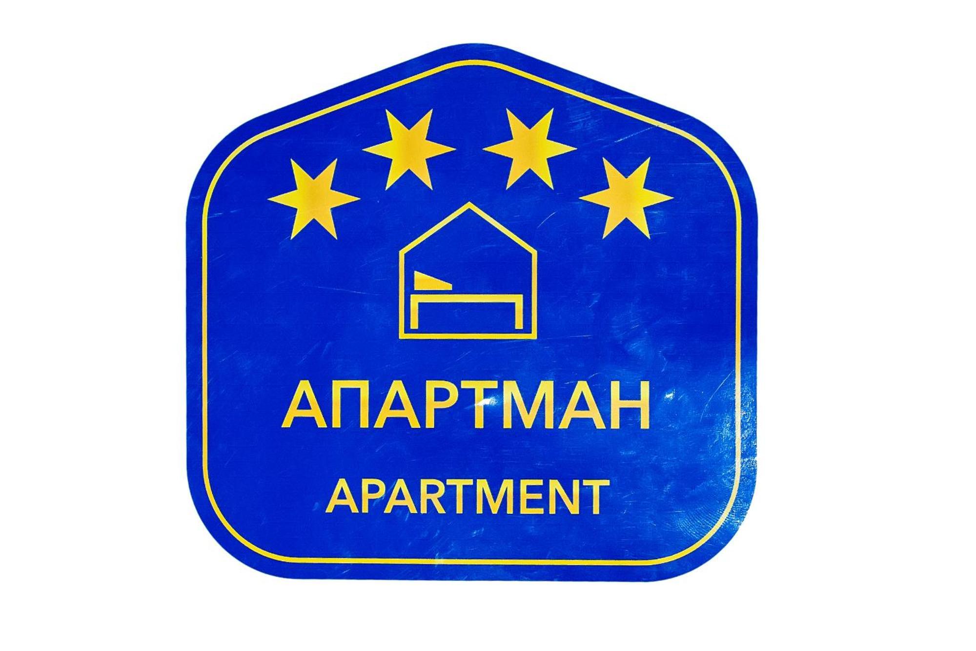 Apartman Centar Pozarevac Exterior photo